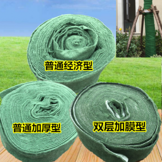 保溫保濕帶，大樹保溫材料，纏繞布  專業(yè)園林資材